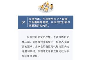 意媒：国米有意免签前场多面手夸梅，已会见其经纪人